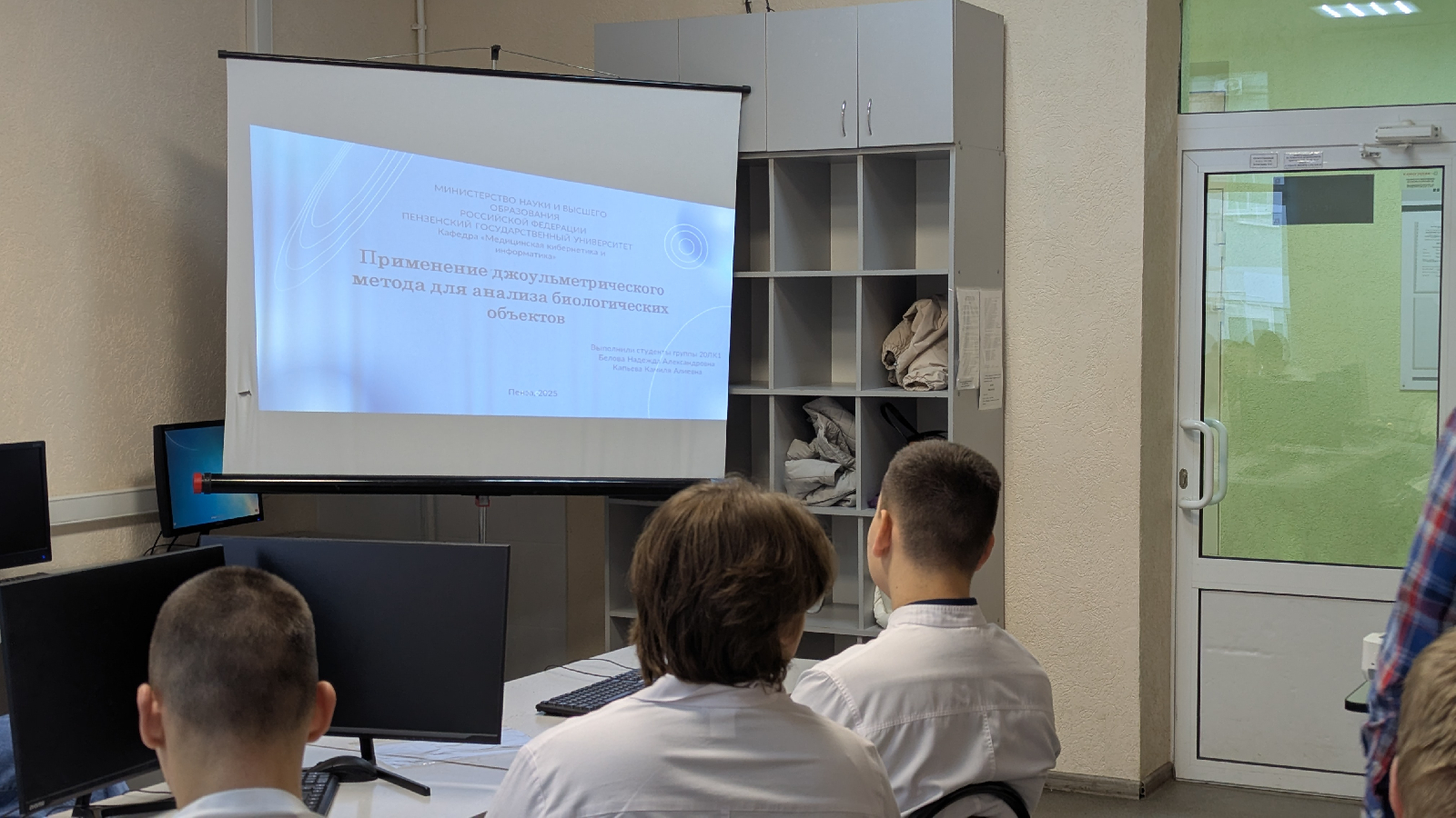 На кафедре состоялось заседание секции Медицинские системы и технологии в рамках XXXV Всероссийской научно-практической конференции обучающихся и научно-педагогических работников «Актуальные проблемы науки и образования – 2025»